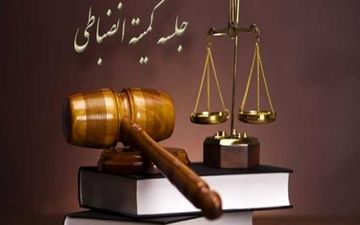 رای دیدار پاس همدان و شهرداری بندرعباس اعلام شد