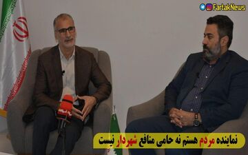 
متنفرم از شهرداری که بخواهد باج بدهد/نماینده مردم هستم نه حامی منافع شهردار 
