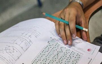 جزئیات پذیرش بدون آزمون داوطلبان کنکور سراسری