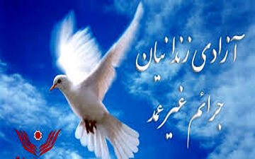 مراسم گل ریزان از سوی اداره ورزش وجوانان  و هیت های ورزشی استان ایلام برگزارگردید