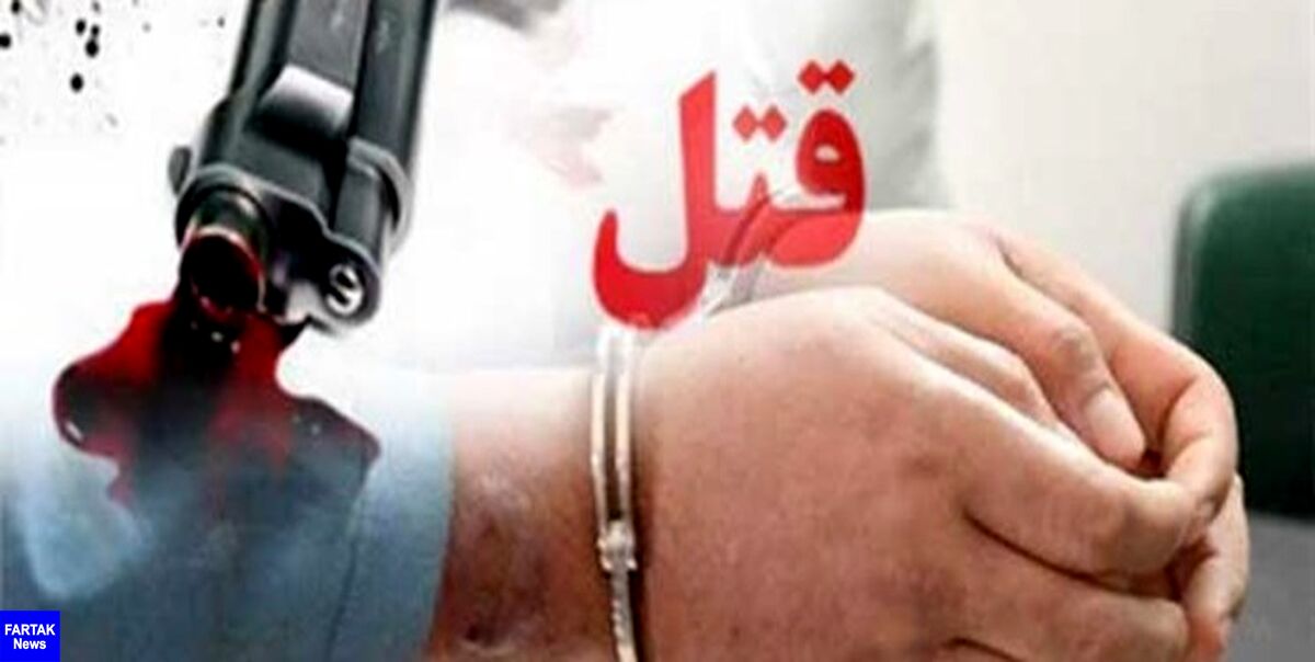 عامل قتل جوان کنگانی دستگیر شد