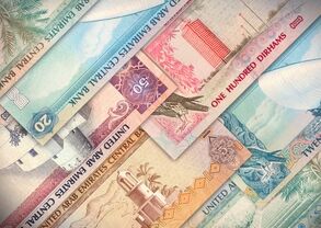 قیمت درهم امارات امروز شنبه ۱۷ مرداد ۱۴۰۵ 