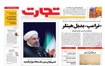 روزنامه های اقتصادی یکشنبه ۱۰ بهمن ۹۵ 