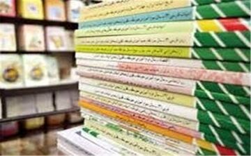 ثبت سفارش کتب درسی میان پایه‌ها از 16 تیرماه