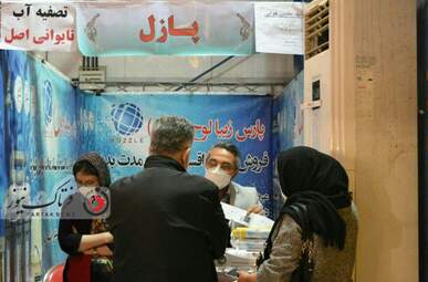 نمایشگاه خانه مدرن