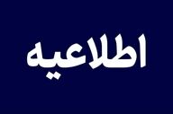 کشف ۲۰ هزار تن دانه روغنی فاقد استاندارد در شهرک صنعتی سمنان