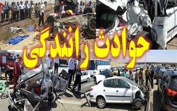یک فوتی و ۱۰ مصدوم در پی تصادف مینی‌بوس با پراید در کرمانشاه