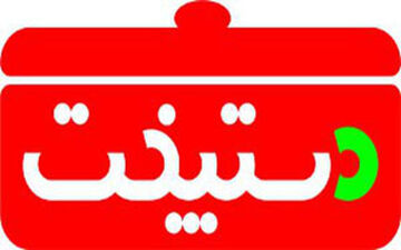 زمان پخش فینال مسابقه «دستپخت» مشخص شد 