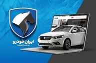 قرعه‌کشی فوری ایران‌خودرو آغاز شد! / شرایط خرید ۶ خودرو محبوب