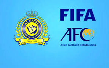 فیفا به استعلام AFC پاسخ داد+عکس
