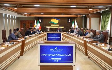 برگزاری کارگروه پیشگیری از جرایم گمرکی در منطقه آزاد انزلی