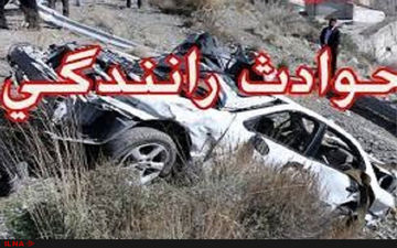  یک کشته و ۷ مجروح براثر واژگونی سمند