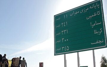 مرز مهران بسته می شود