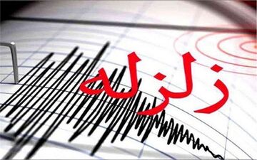 زمین لرزه در خراسان جنوبی
