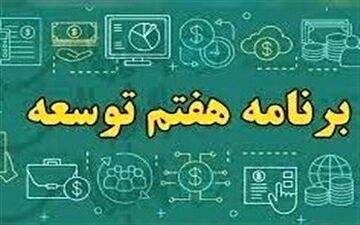
حداقل سن بازنشستگی مشاغل سخت اعلام شد