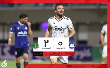 خلاصه بازی گل‌گهر ۰-۲ آلومینیوم؛ پیروزی ارزشمند نماینده اراک + ویدیو