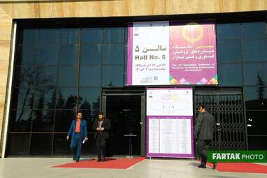 گزارش تصویری از بیستمین نمایشگاه دستاوردهای پژوهش ، فن آوری و فن بازار .