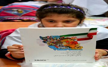 گرامیداشت روز غنچه‌ها و شکوفه‌ها 