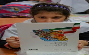 گرامیداشت روز غنچه‌ها و شکوفه‌ها 
