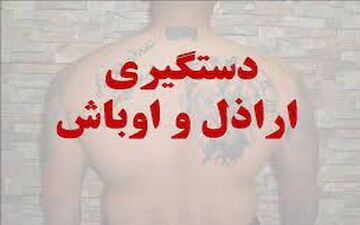 حمله وحشتناک اراذل اوباش به مردم وسط خیابان/ ویدیو