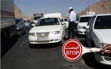 یک محدودیت ترافیکی دیگر مرتبط با کرونا در کشور پایان یافت