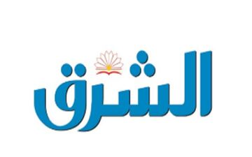 الشرق: نیاز به ثبات منطقه‌ای بیش از هر زمان دیگر احساس می‌شود