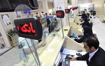 وام فوری 100 میلیونی، بدون ضامن + جزئیات و نحوه دریافت