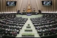قانون تصویب شد، اما اجرا نشد؛ چرا برخی مصوبات مجلس روی زمین می‌مانند؟