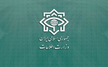  اطلاعیه وزارت اطلاعات درخصوص خبر منتسب به اتباع افغانستانی 