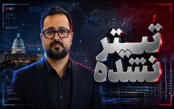 جنگ علیه ایران؛ چالش مهم جمهوری‌خواهان در انتخابات آمریکا