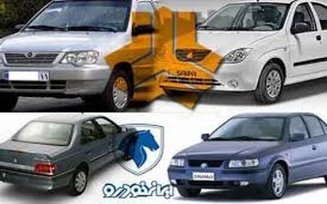 تردید در توقف تولید خودرو‌های سمند، 405، پرشیا، پراید و تیبا