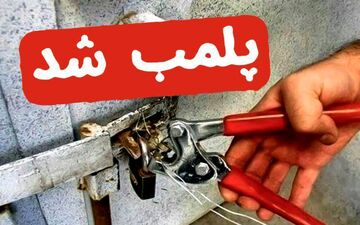 پلمب 26 باشگاه ورزشی در اسلام آبادغرب 