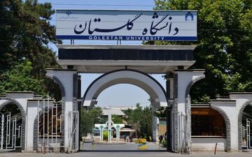 دانشگاه گلستان: دانشگاه‌ها باید به بازیگر حکمرانی بدل شوند
