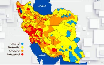 تغییر رنگ شهرها و آغاز پیک چهارم کرونا 