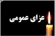 اعلام عزای عمومی سه شنبه ۷ مرداد ۱۴۰۴ در کردستان