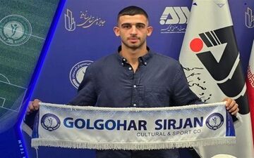 بردبار به گل‌گهر رفت 