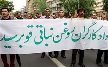 خروش کارگران علیه دولت به کارکنان کارخانه قو رسید/ تجمع مقابل وزارت کار