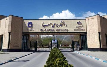 فعالیت اداری دانشگاه بوعلی سینا فردا با یک ساعت تاخیر آغاز می شود