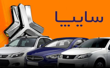 مدیرعامل سایپا تغییر کرد/ تیموری رفت، توسلی مهر آمد 
