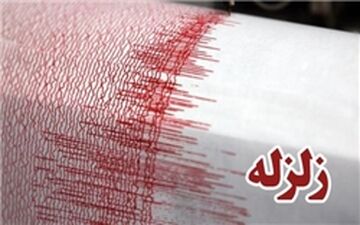 4 کشته و یک مصدوم در زلزله استان فارس
