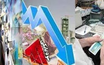 بخشش جرائم مشروط به پرداخت اصل و سود تسهیلات بانکی شد