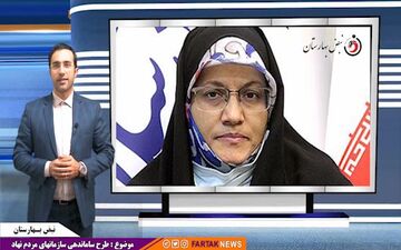 خبر خوب زهره الهیان برای سازمان‌های مردم نهاد 