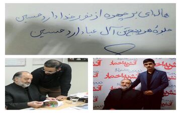 تجلیل از نوجوانترین فعال فرهنگی کشور