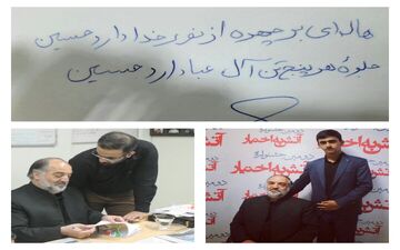 تجلیل از نوجوانترین فعال فرهنگی کشور