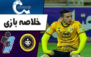 خلاصه بازی سپاهان 1 - پیکان 2 + فیلم