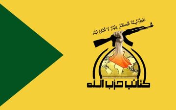 حزب‌الله عراق: آیت‌الله شاهرودی بازوی راست شهید صدر بود