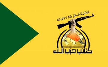 حزب‌الله عراق: آیت‌الله شاهرودی بازوی راست شهید صدر بود