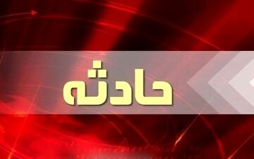 حادثه انفجار در مشهد | سه نفر مجروح شدند