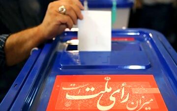پلمپ شدن ستاد انتخابات چند کاندیدا 