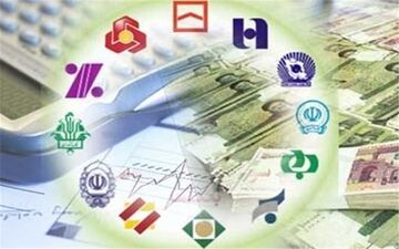 مدل جدید نظارت بر بانک‌ها نظام بانکی را متحول می‌کند